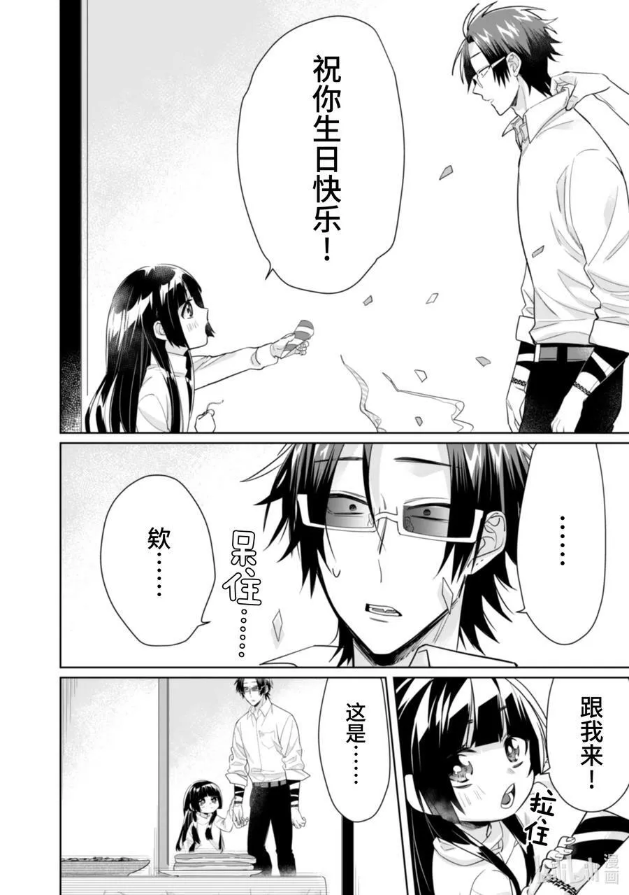 37 ○○计划 第10页