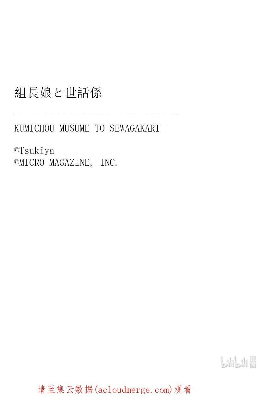 37 ○○计划 第16页