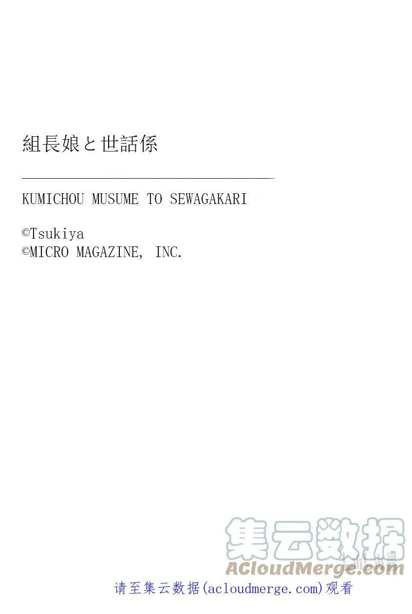 42 最好吃 第14页