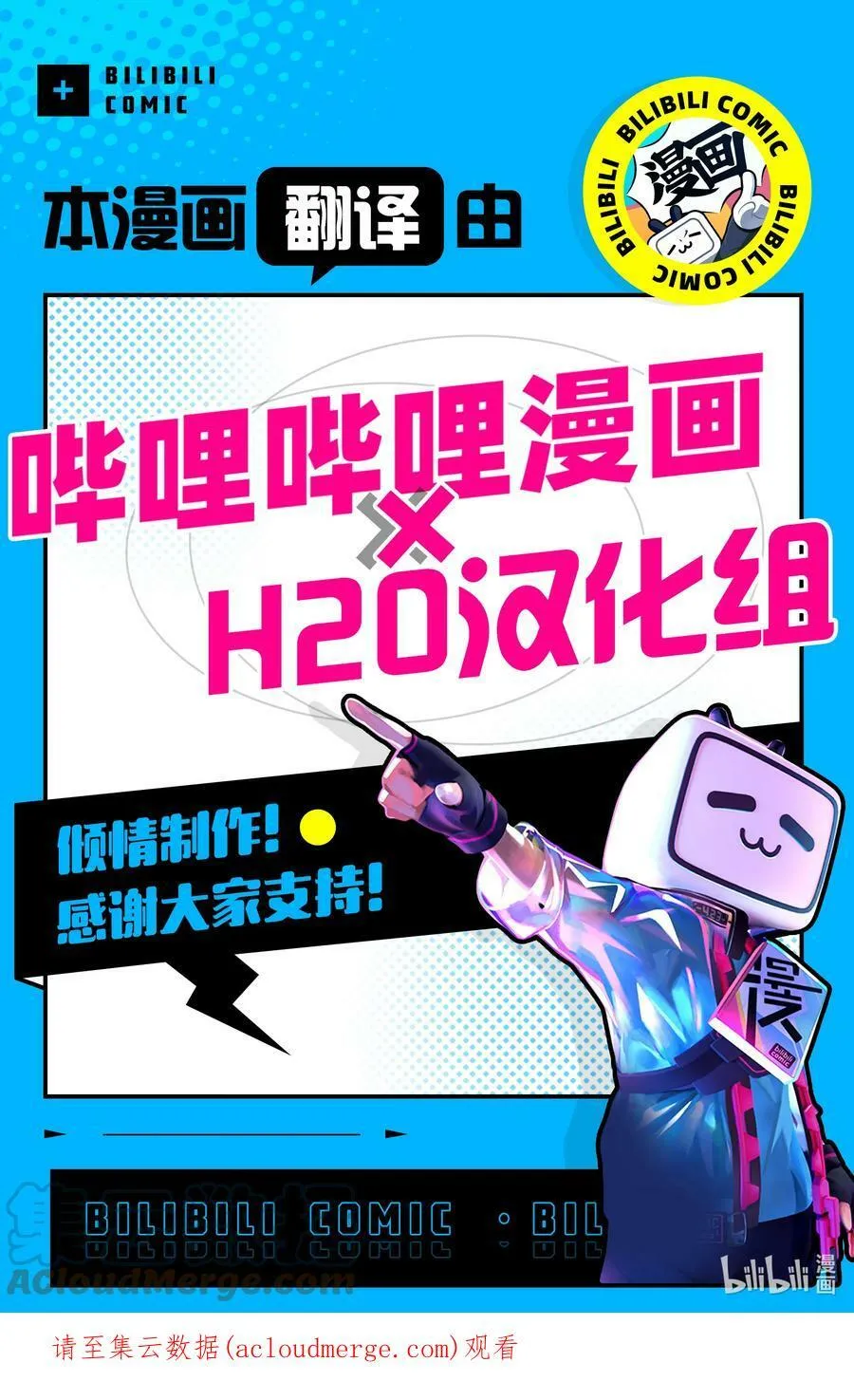 93 寻求认可的化身 第15页