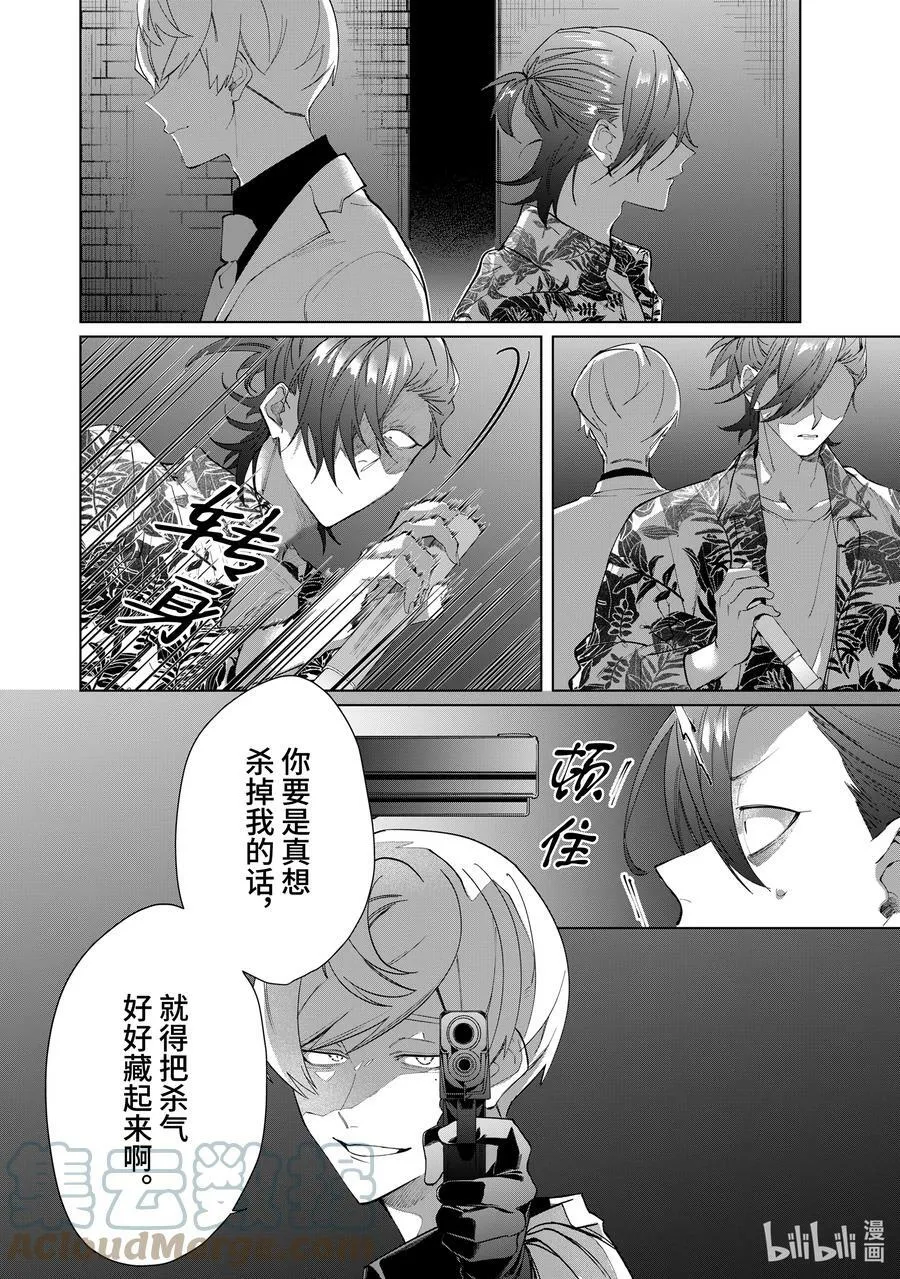 98 计划 第2页