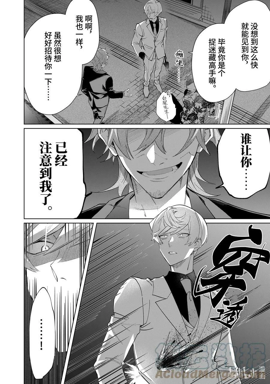98 计划 第4页