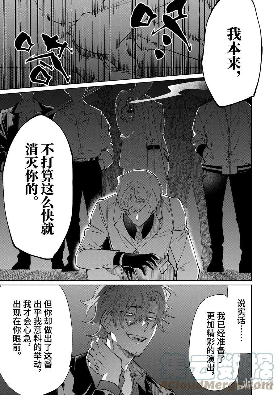 98 计划 第5页