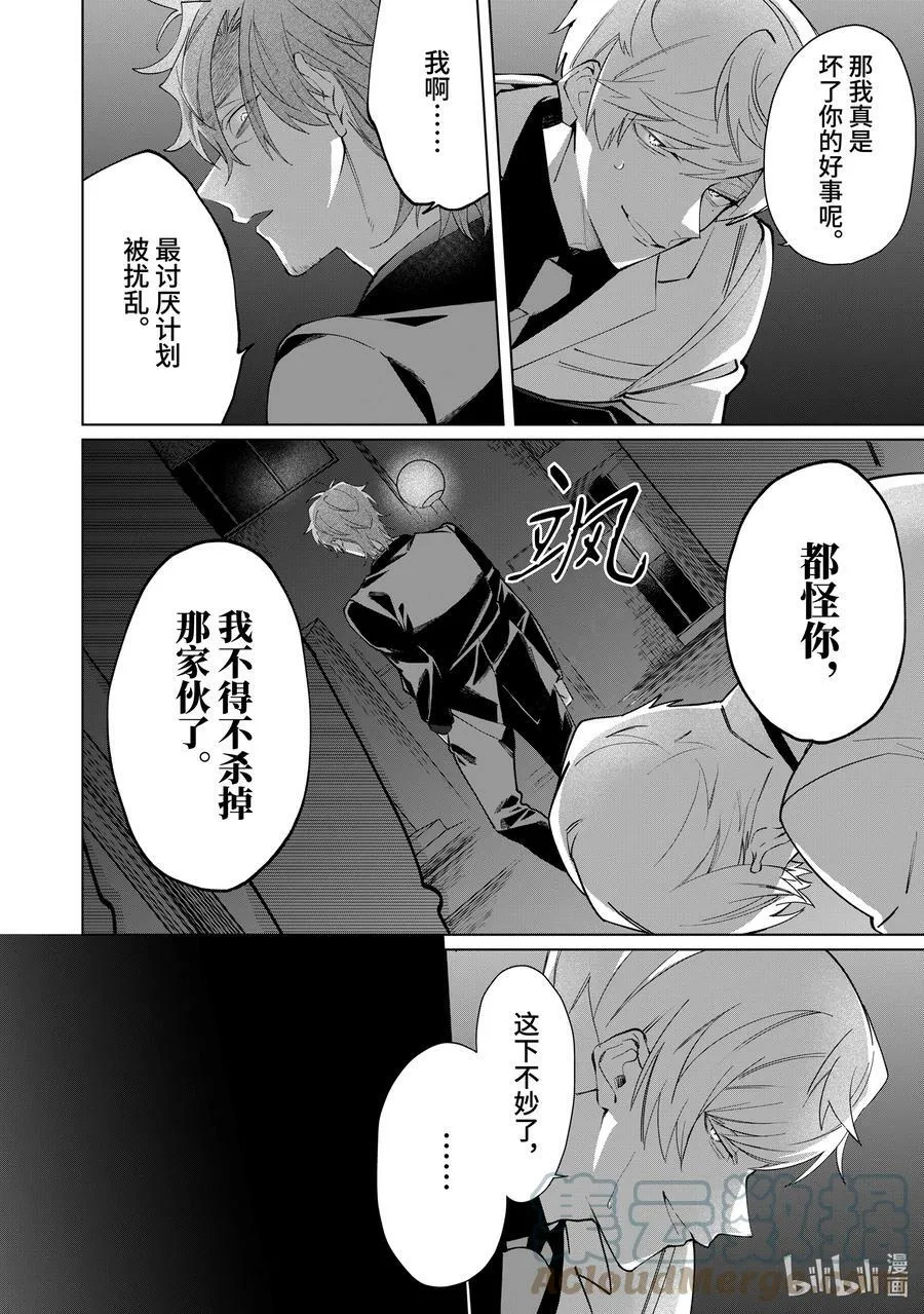 98 计划 第6页