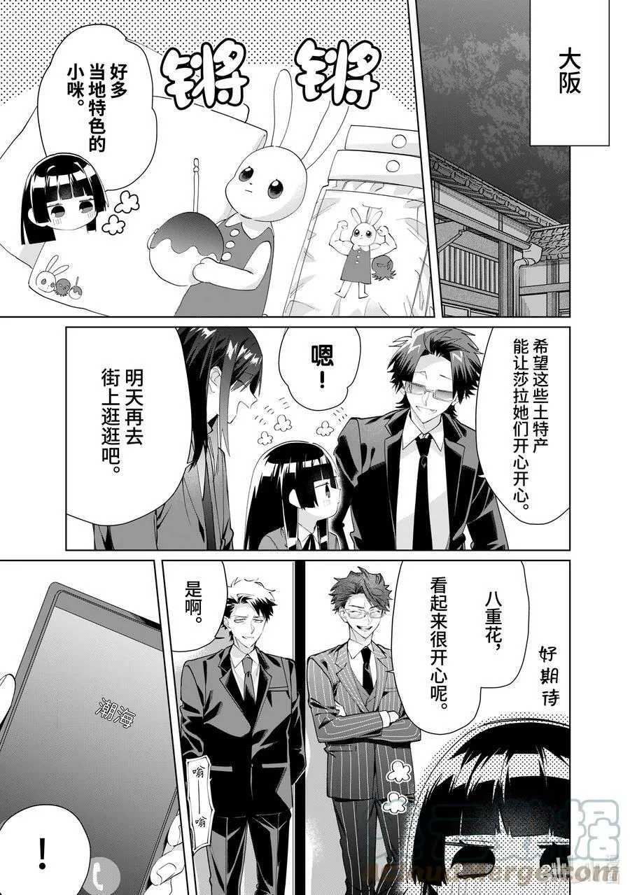98 计划 第7页