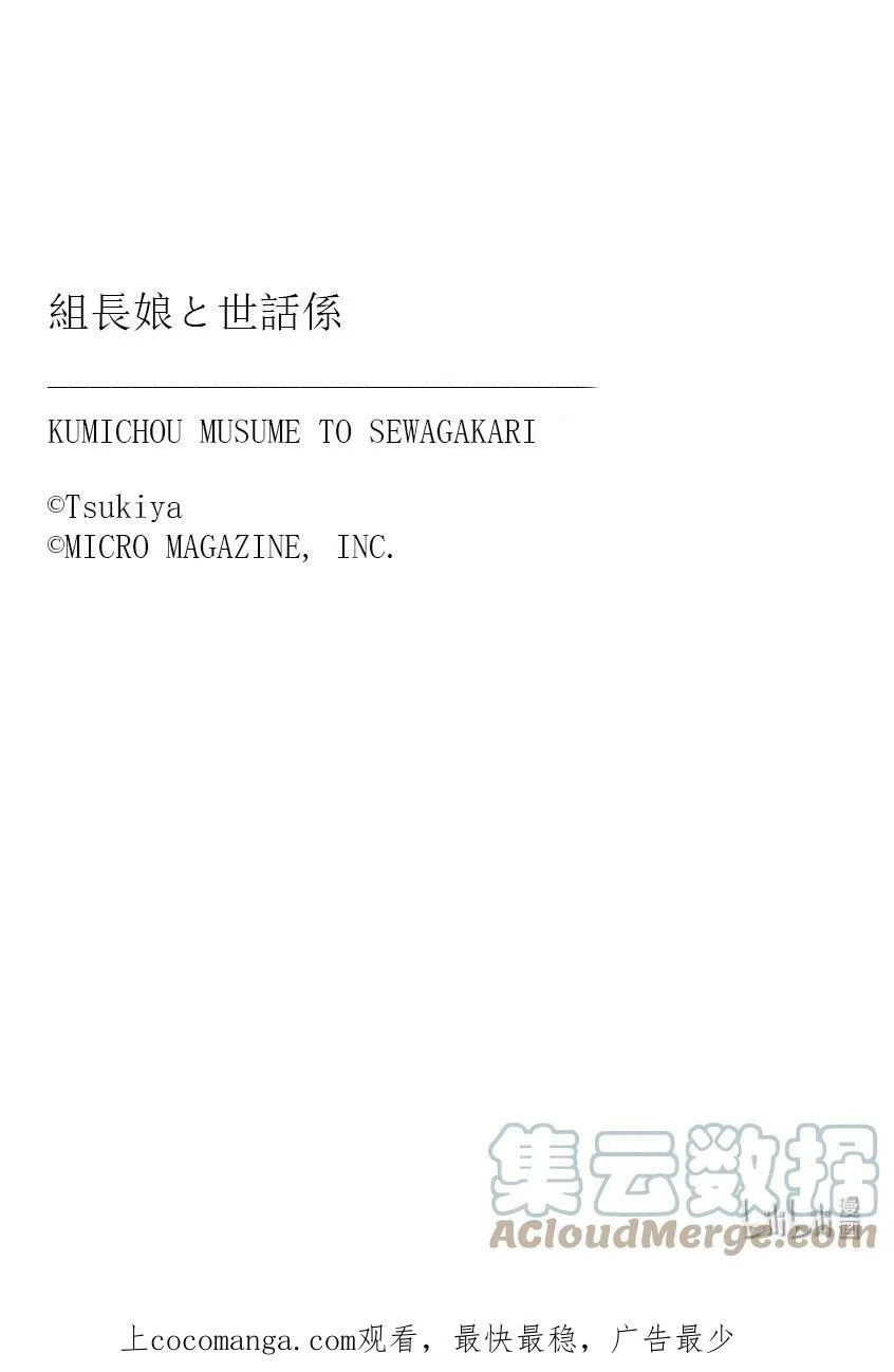 98 计划 第11页