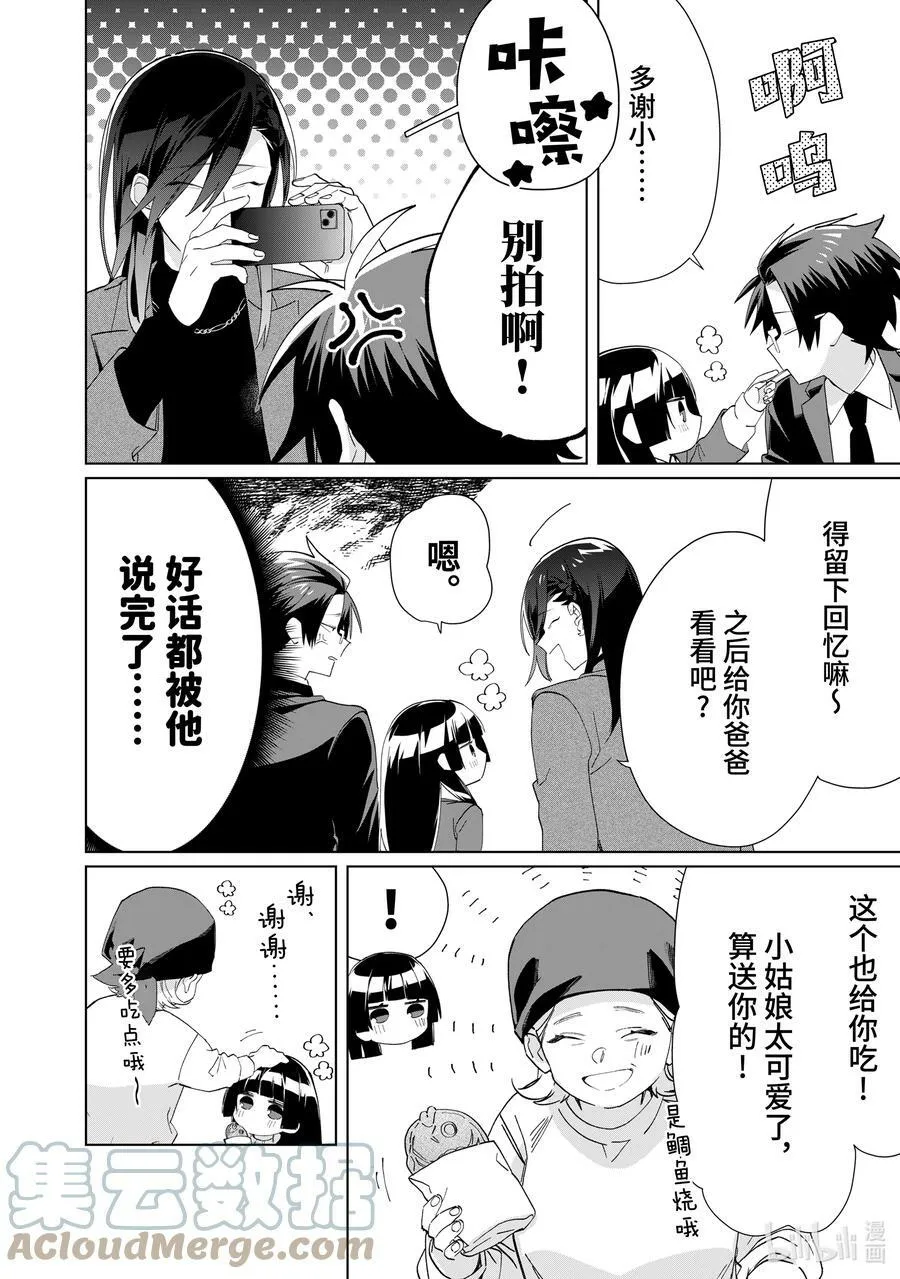 100 线索 第6页