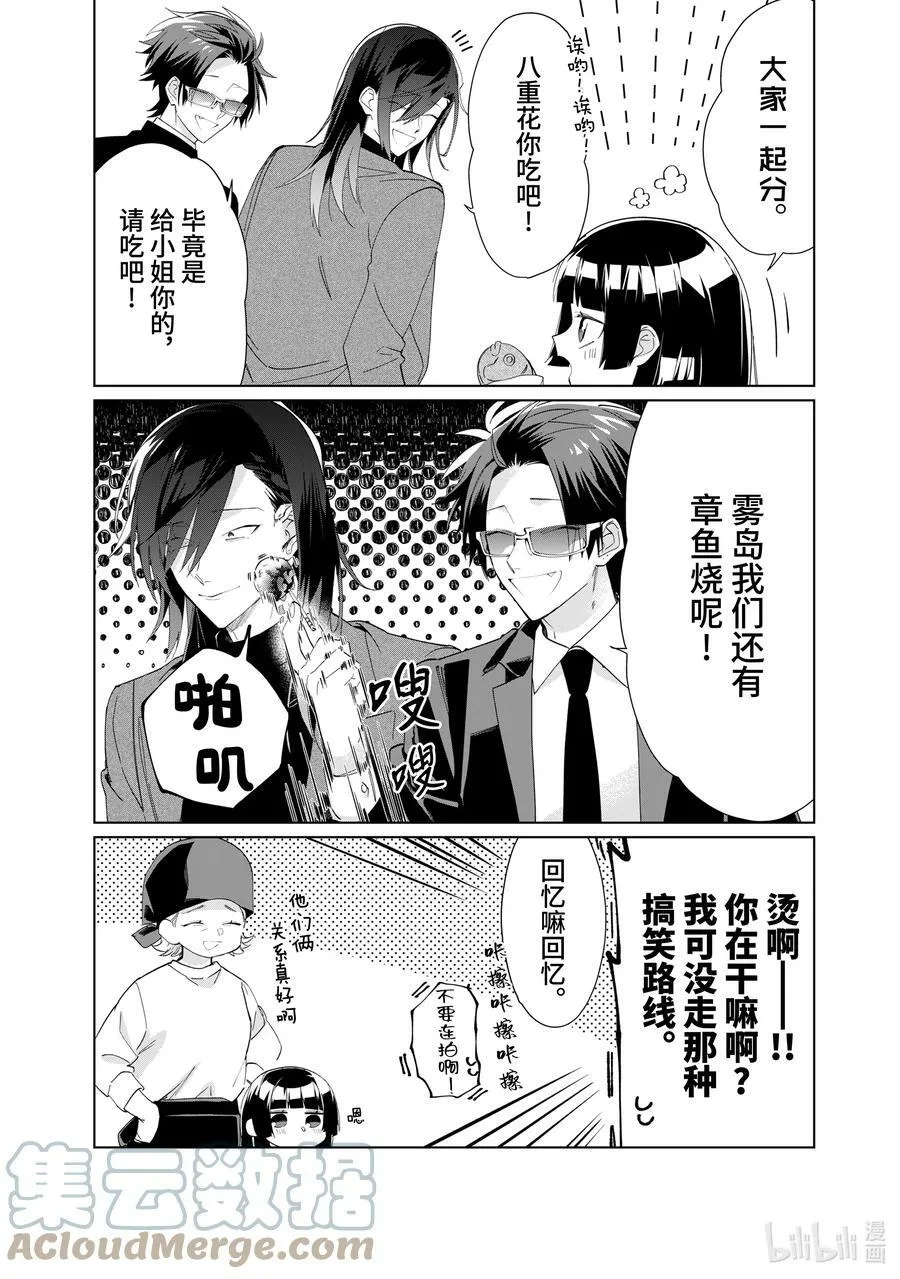 100 线索 第7页