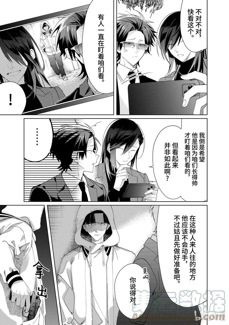 100 线索 第9页