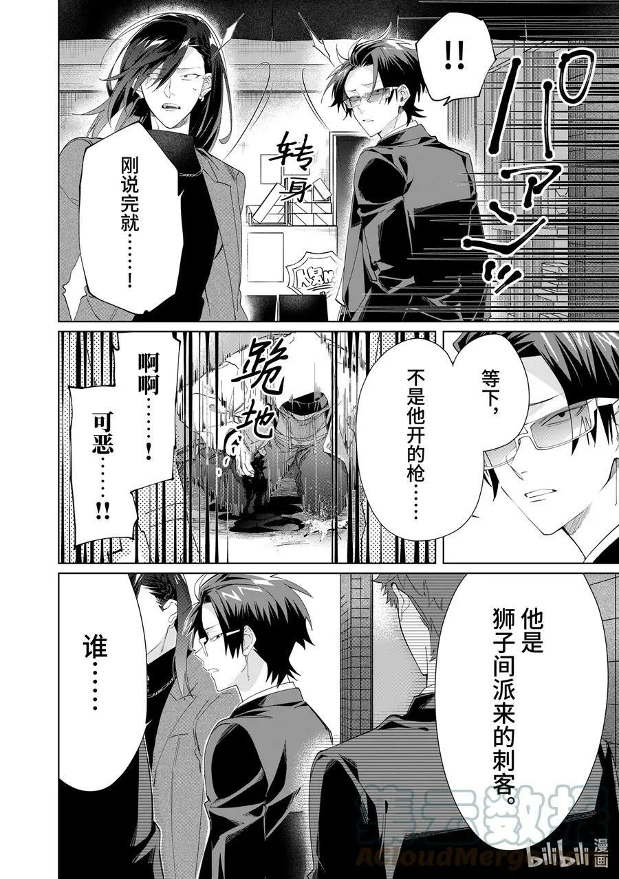 100 线索 第10页