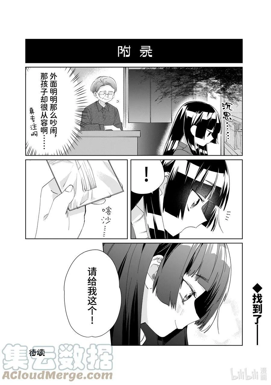 100 线索 第12页