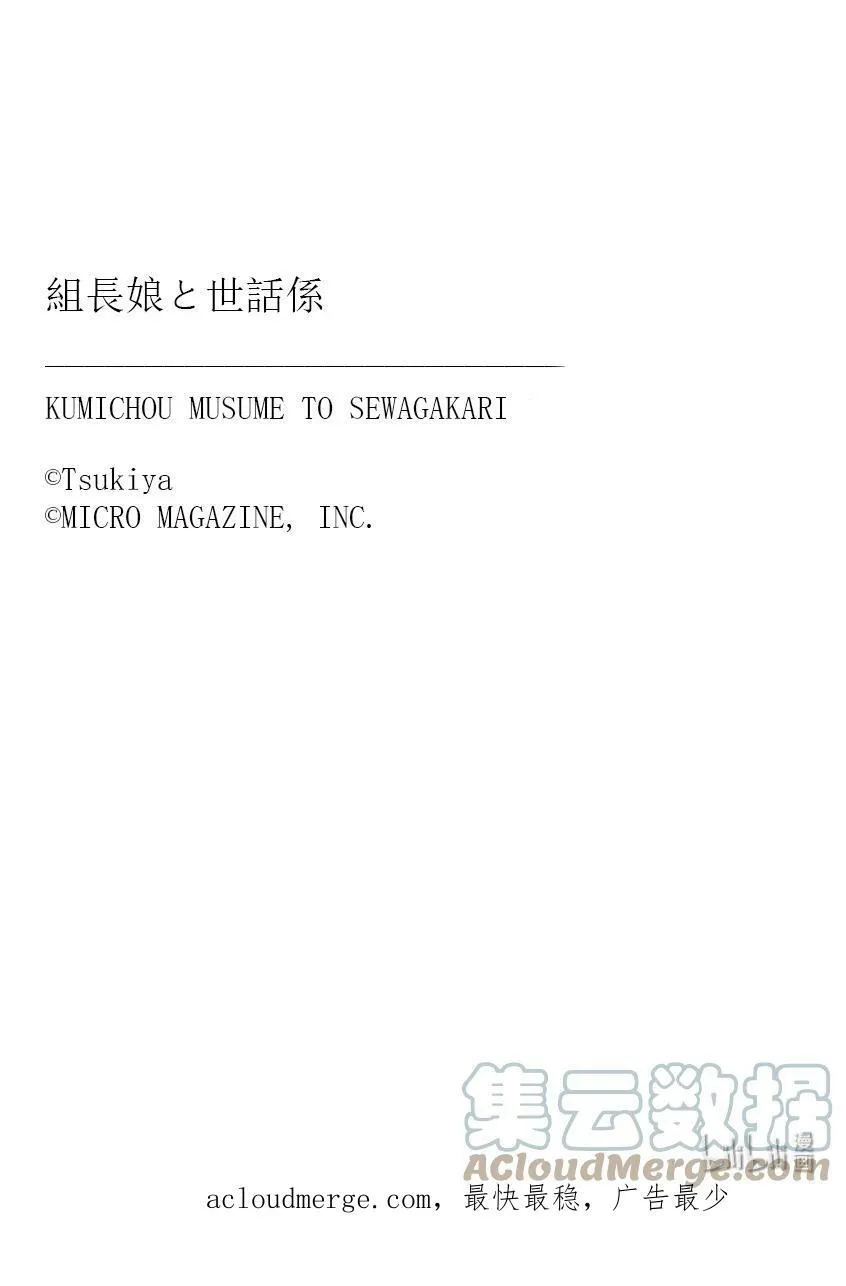 100 线索 第14页