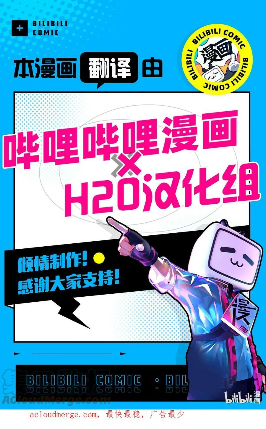 101 白尾静 第15页