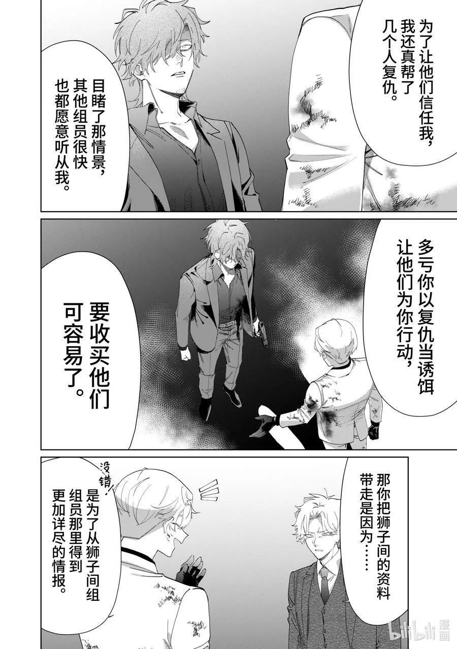 103 我的计划 第4页