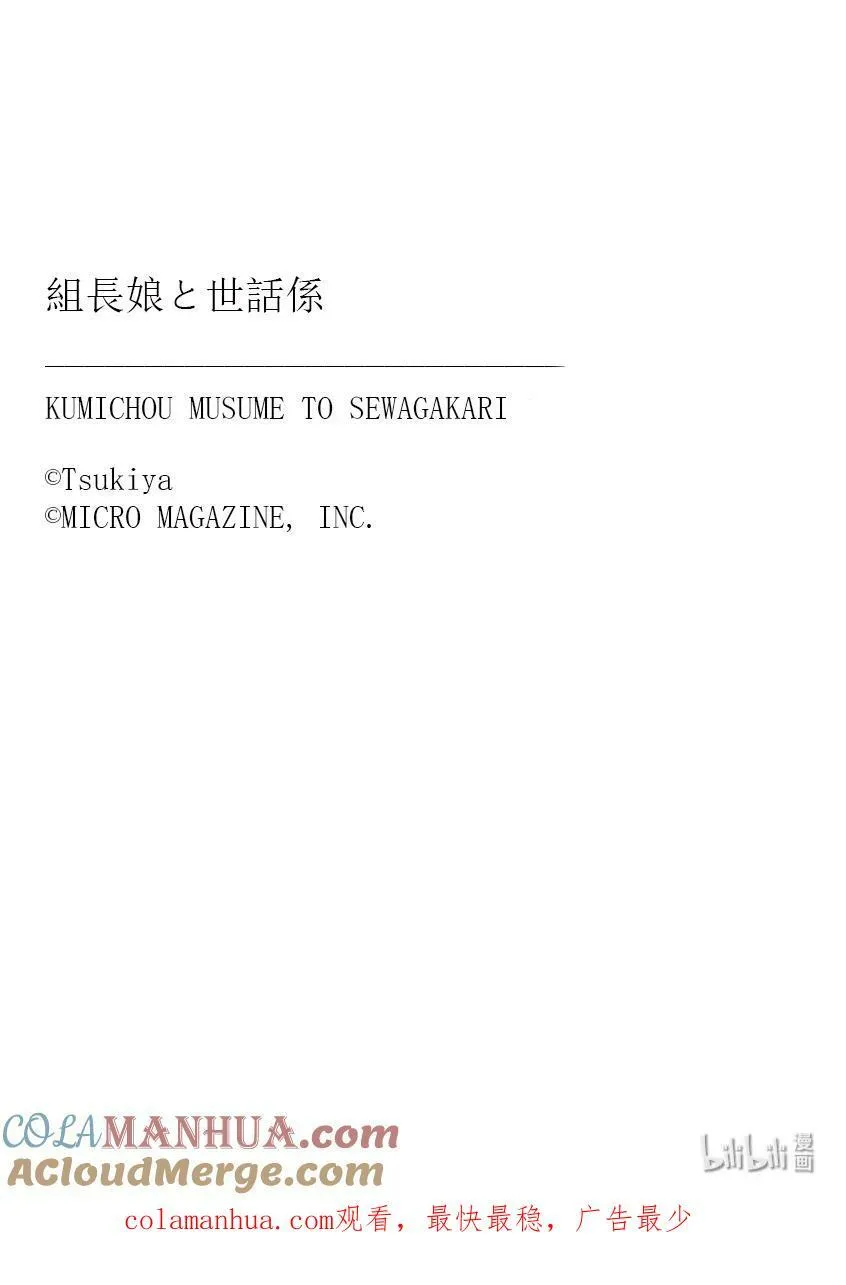 103 我的计划 第15页