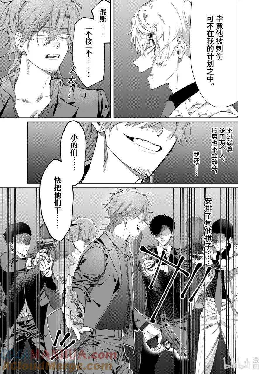 104 形势 第3页
