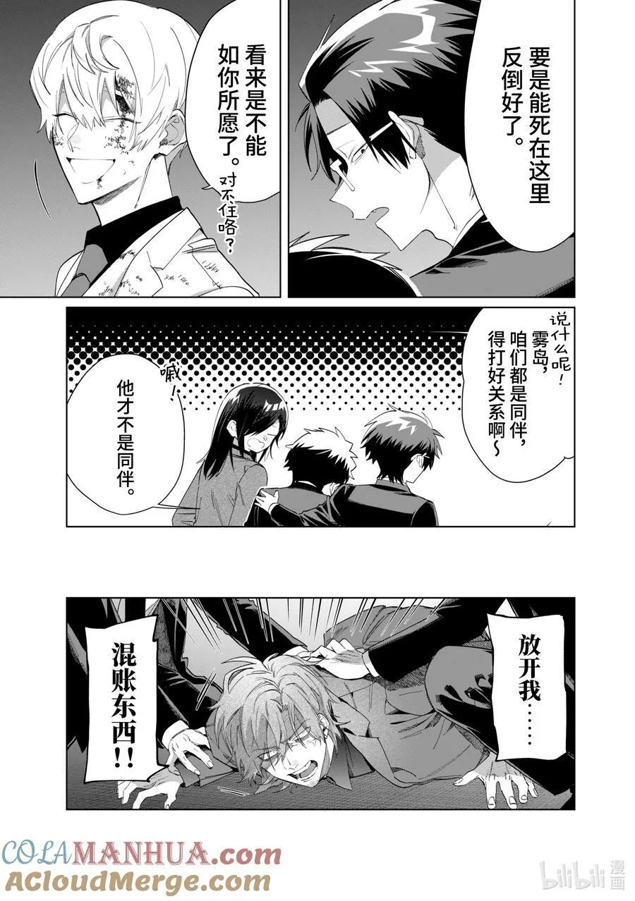 104 形势 第9页