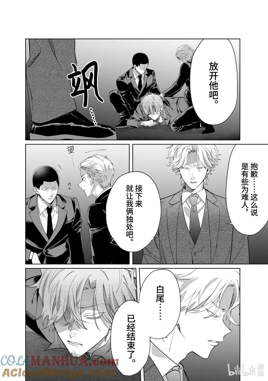 104 形势 第10页