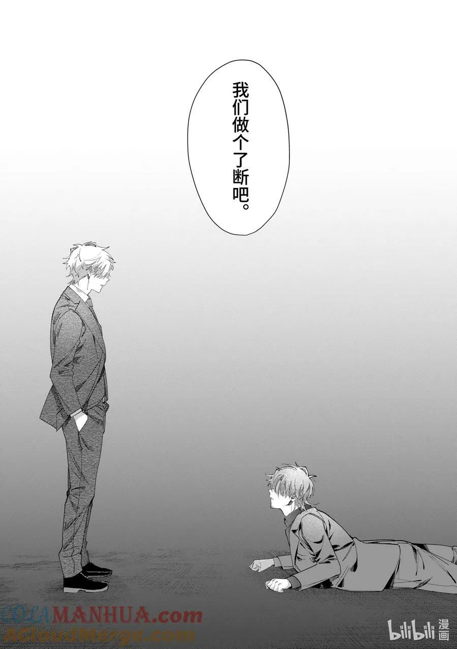 104 形势 第11页