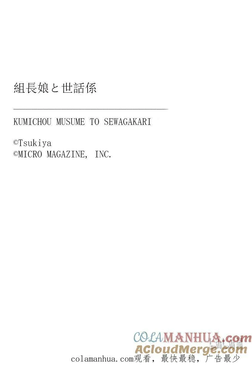 104 形势 第14页