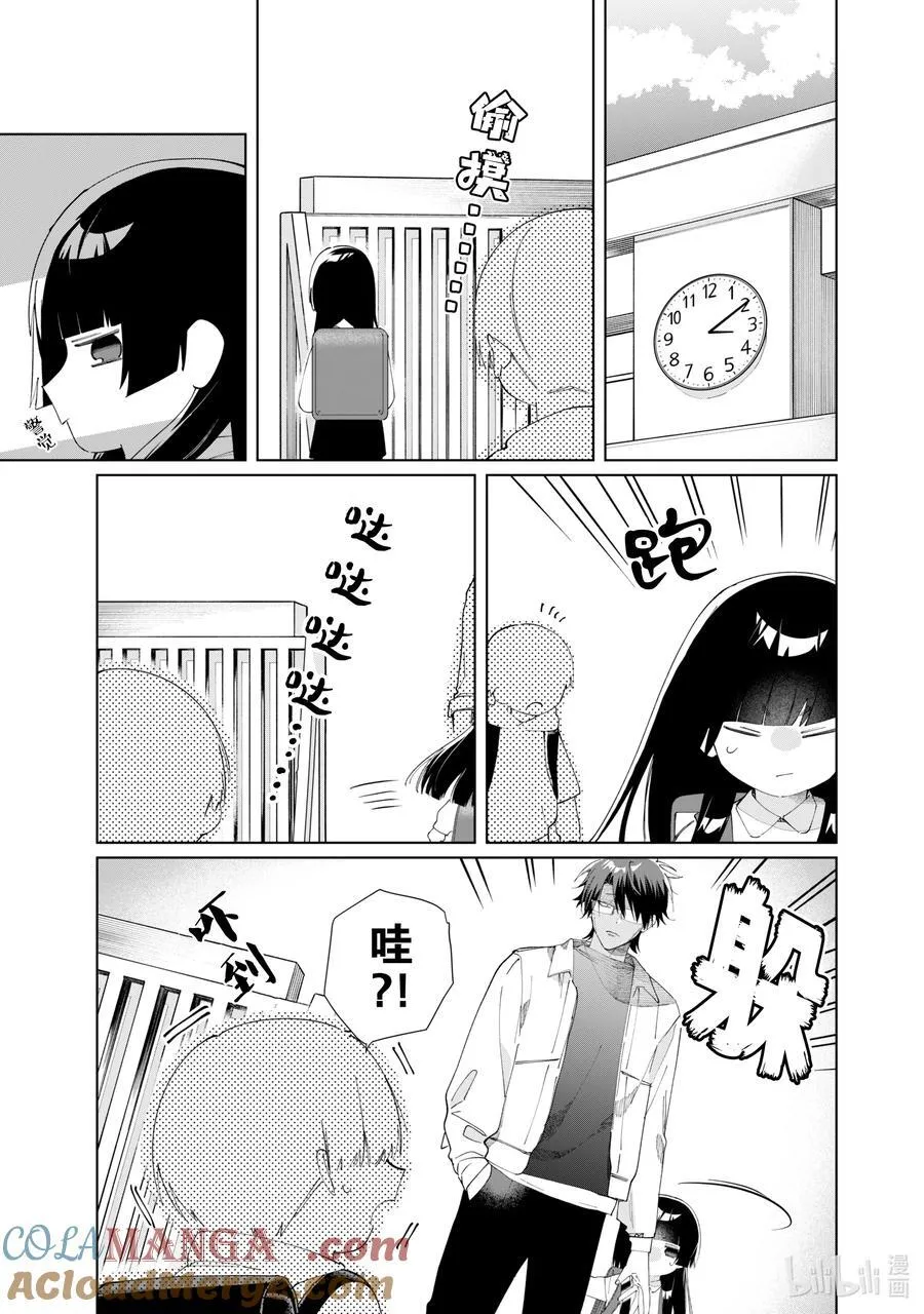124 强大的秘密 第3页
