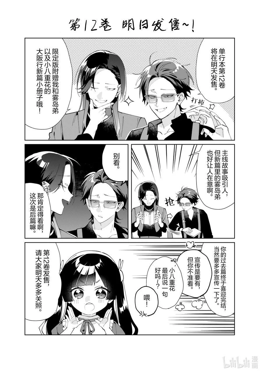 130 潮海姐 第14页