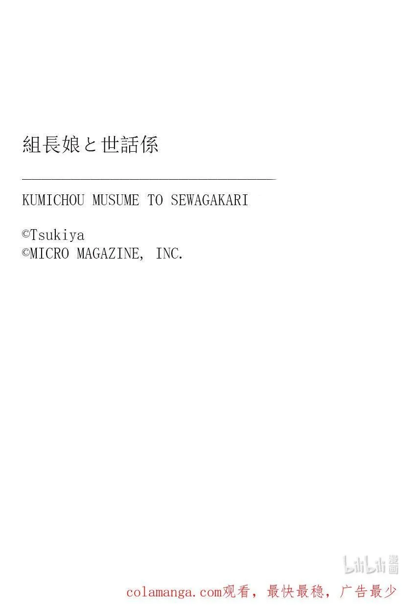 130 潮海姐 第16页