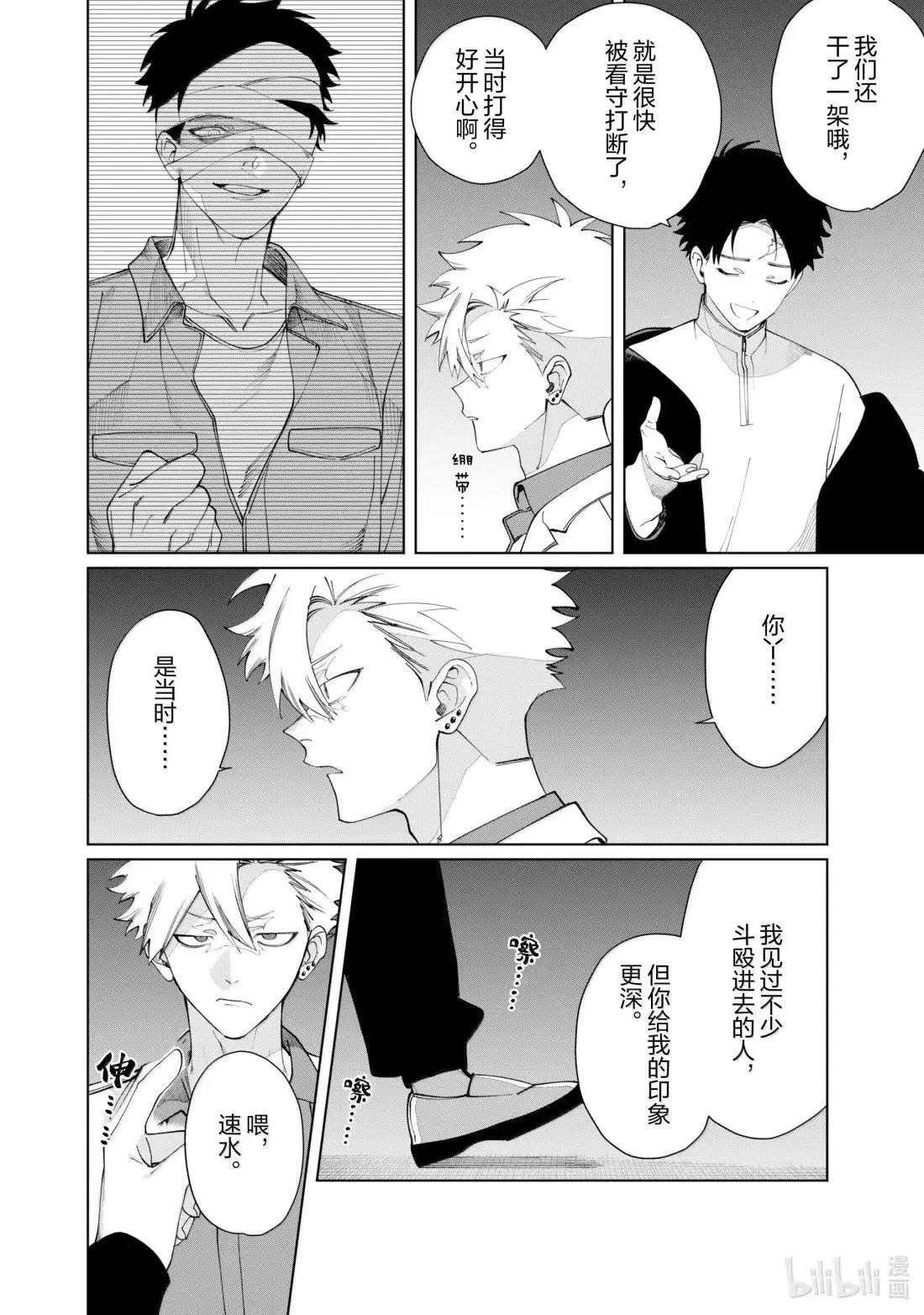 137 来—玩—吧— 第2页