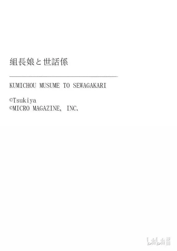 137 来—玩—吧— 第14页