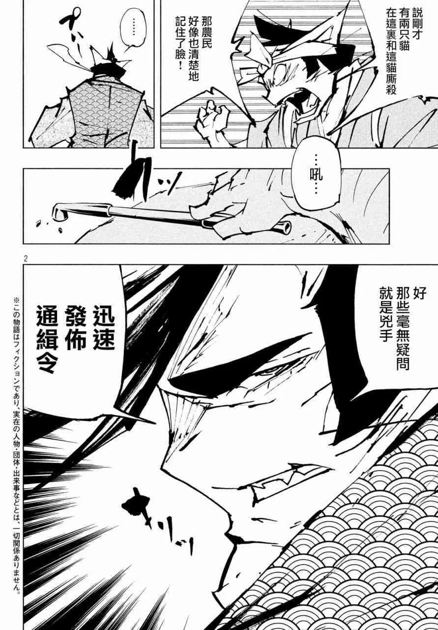 138 同类 第2页