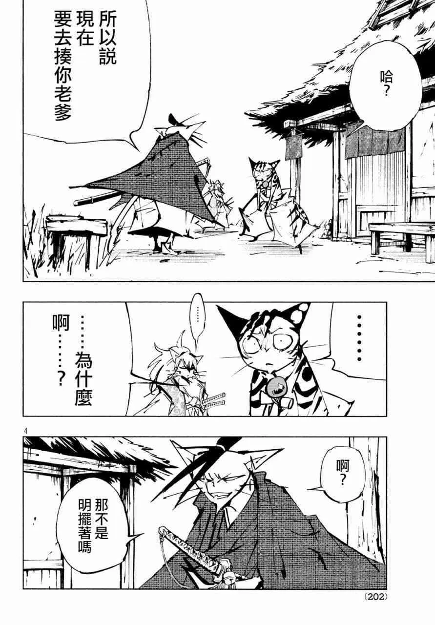 138 同类 第4页