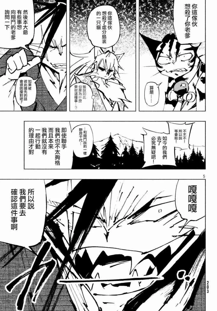 138 同类 第5页