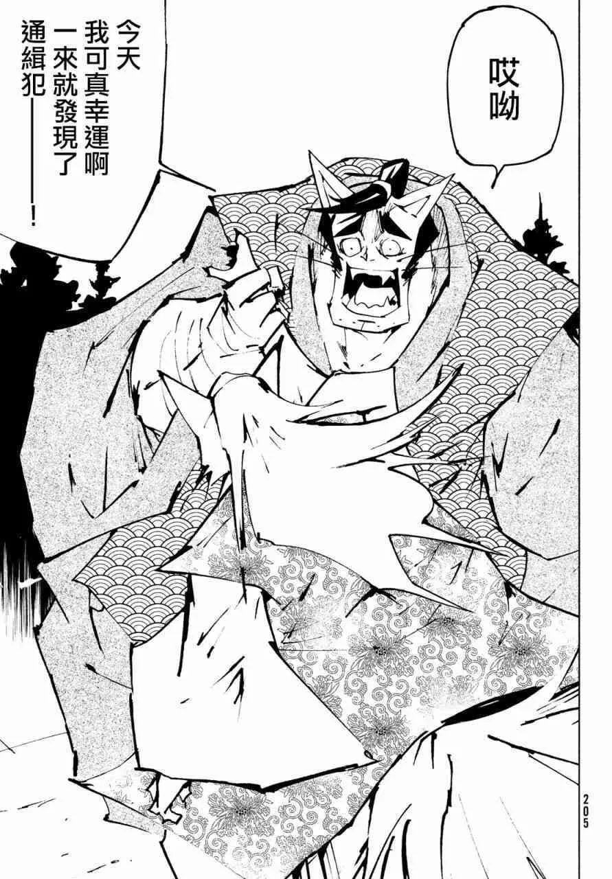 138 同类 第7页