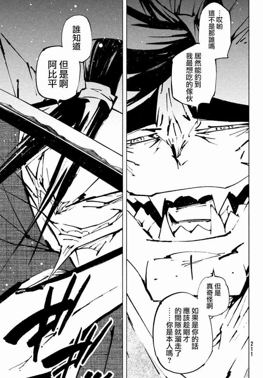 138 同类 第12页