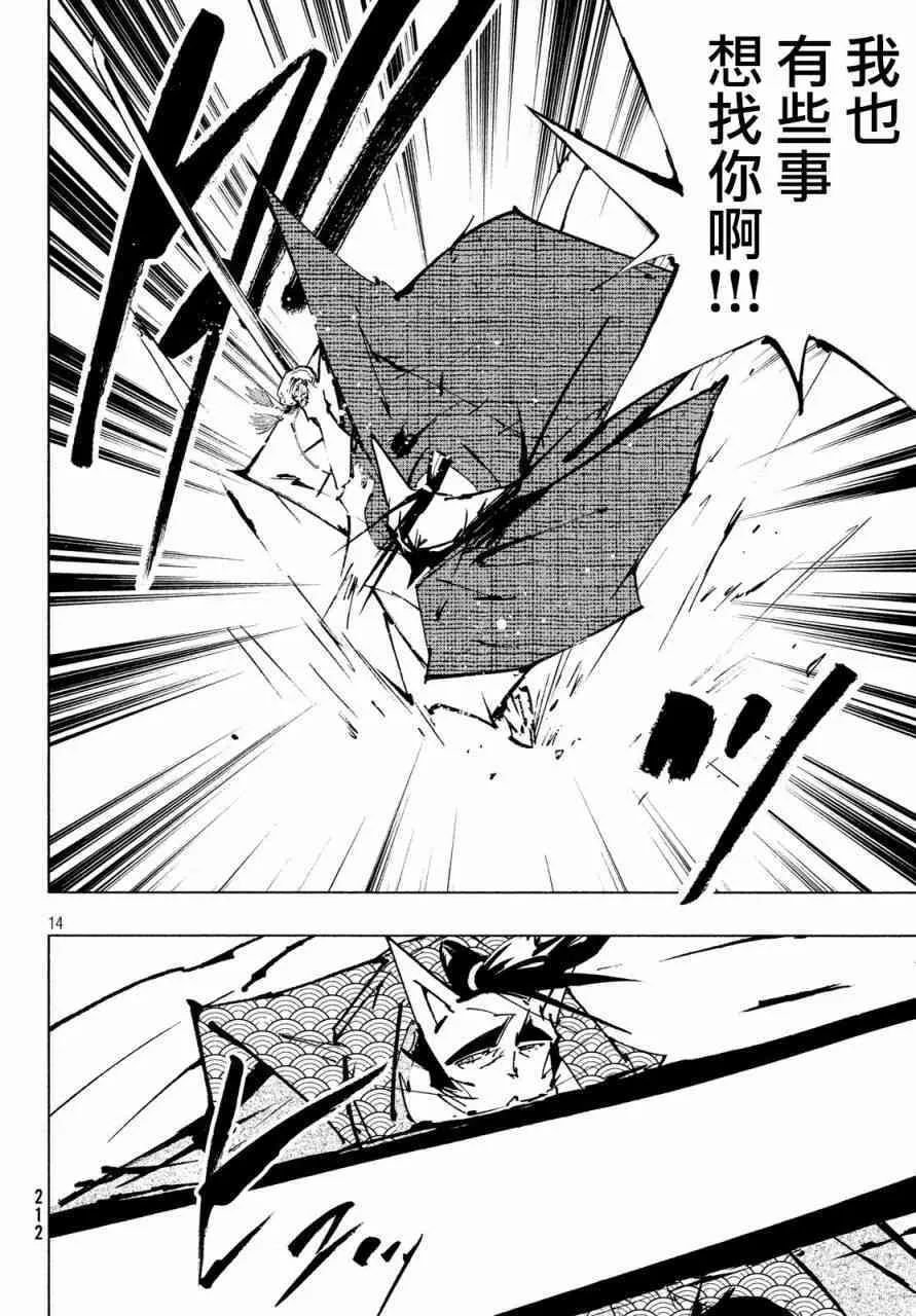 138 同类 第13页