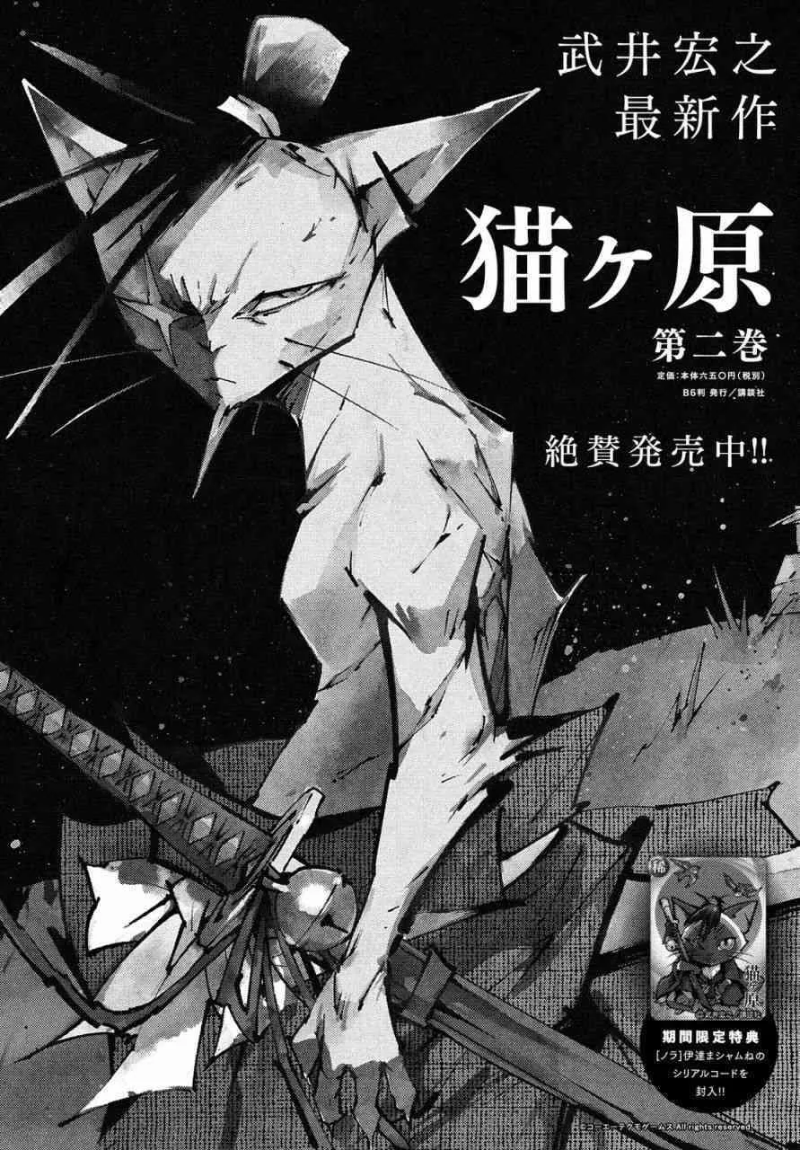 138 同类 第18页