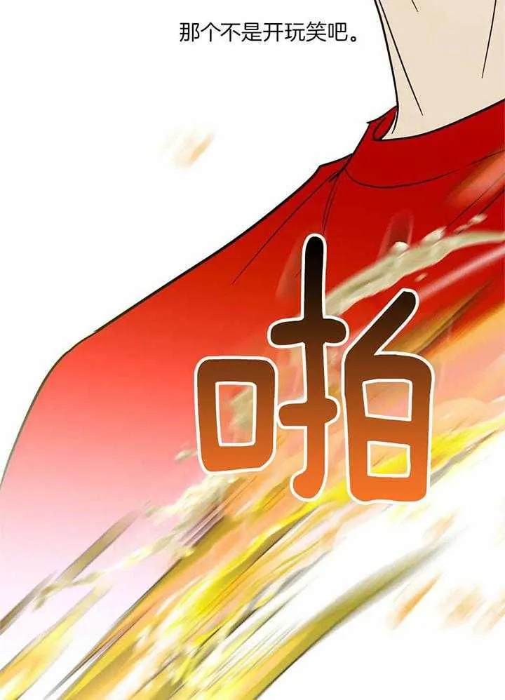 139 强者 第4页