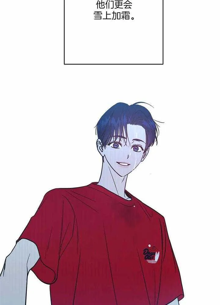 139 强者 第8页