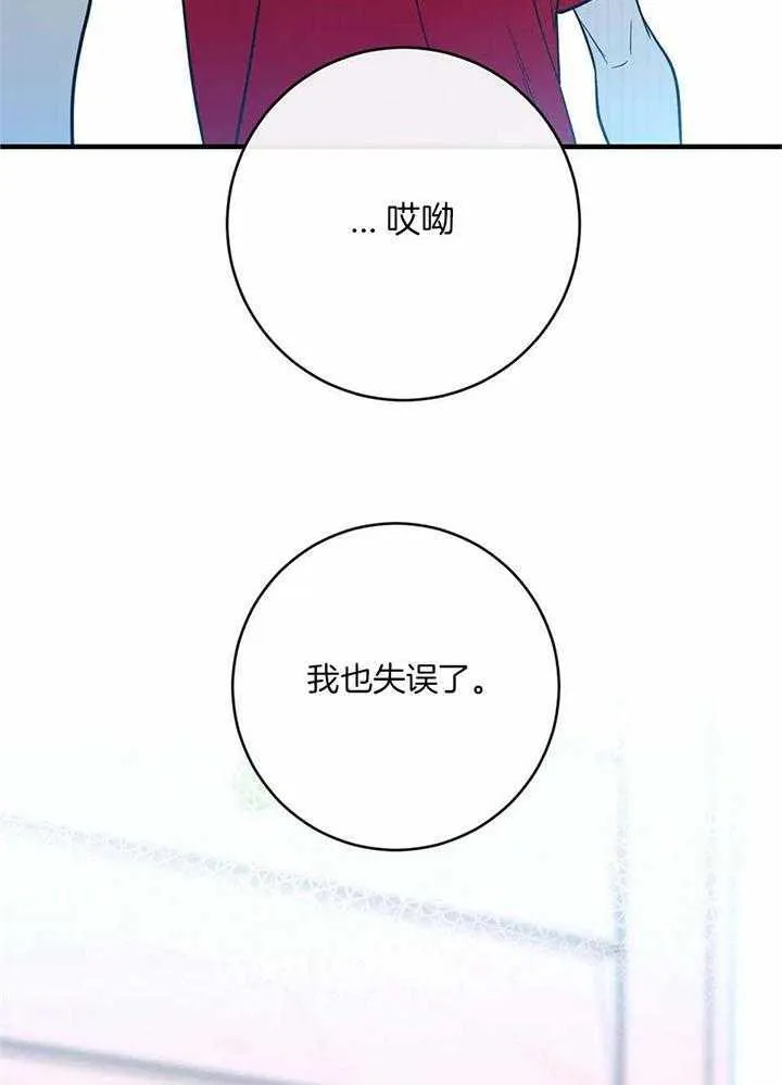 139 强者 第9页