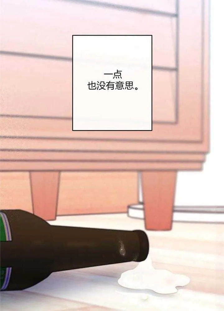 139 强者 第10页