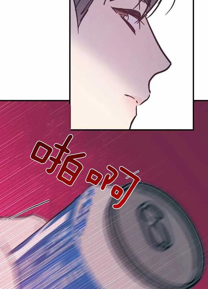 139 强者 第13页