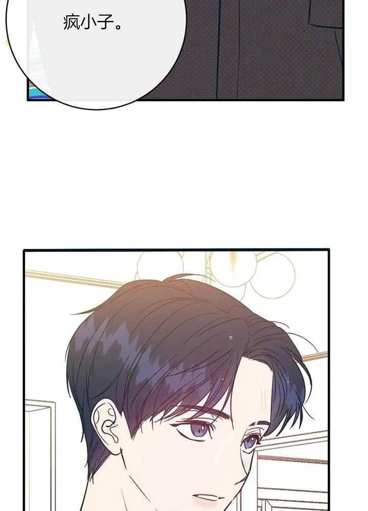 139 强者 第17页