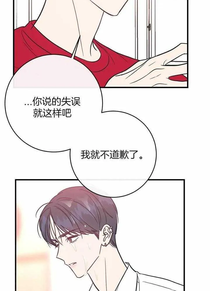 139 强者 第18页