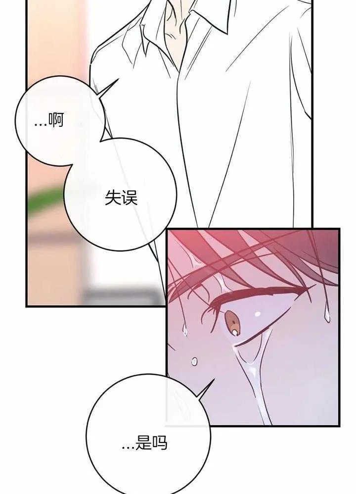 139 强者 第19页