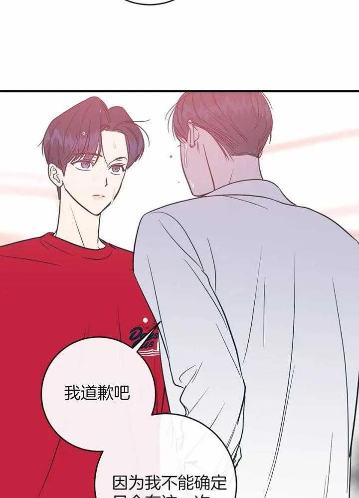 139 强者 第20页