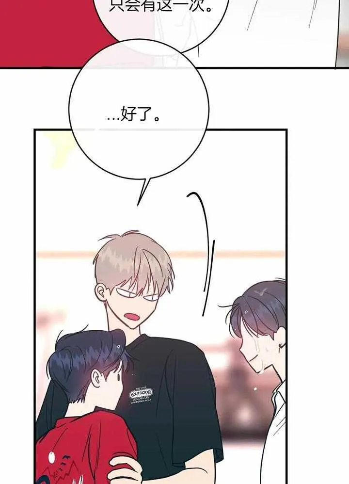 139 强者 第21页