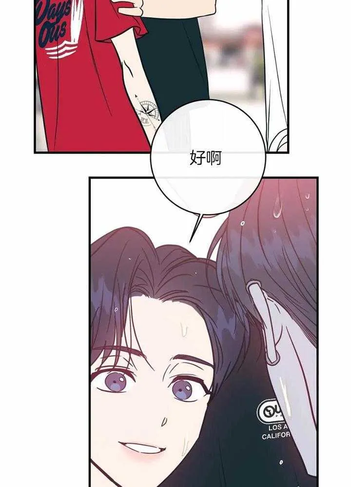 139 强者 第22页