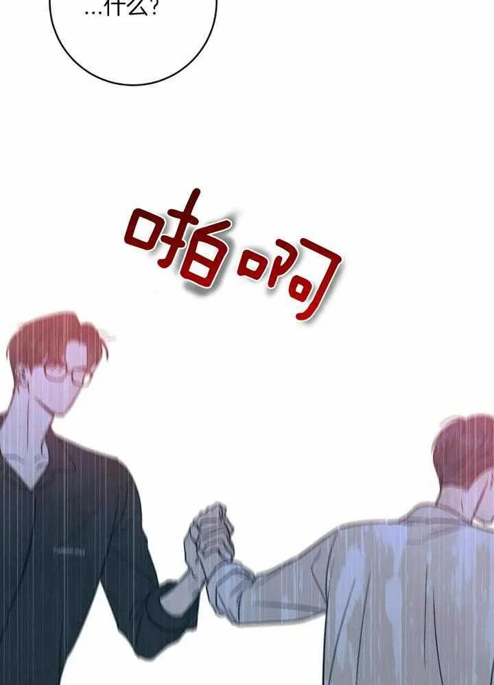 139 强者 第24页