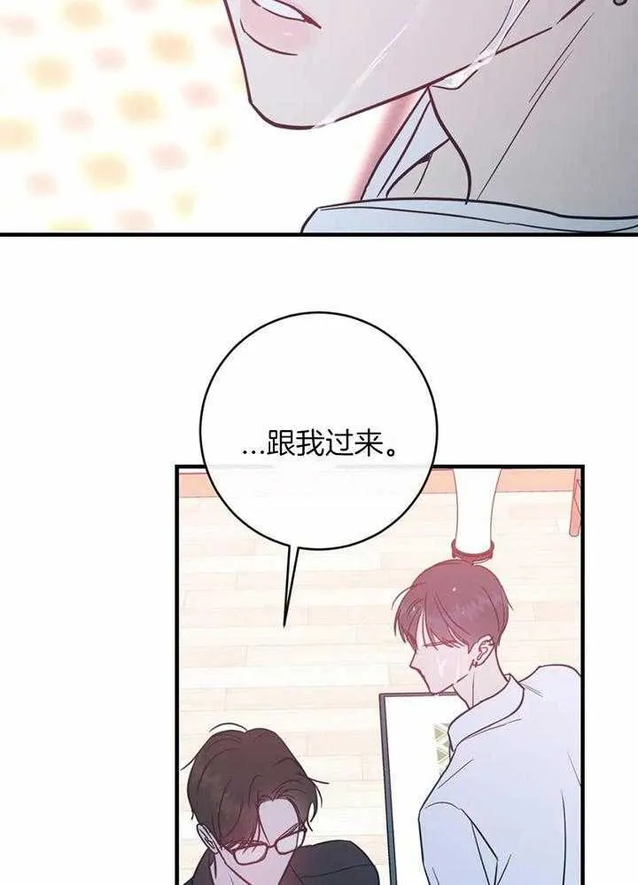 139 强者 第26页