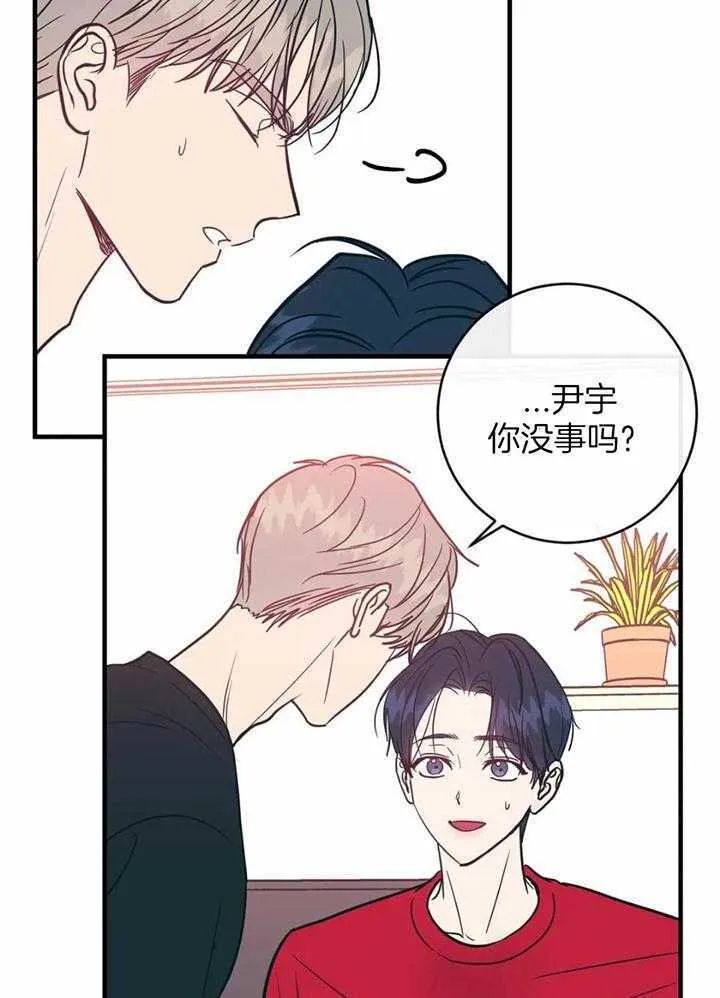 139 强者 第29页